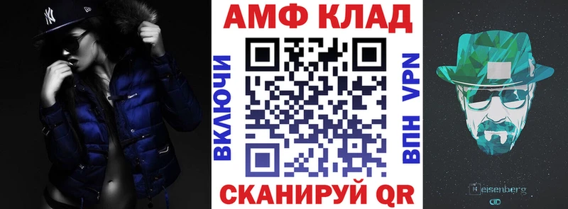 Amphetamine 98%  сайты даркнета официальный сайт  Луховицы 