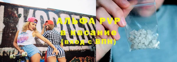 прущая мука Володарск