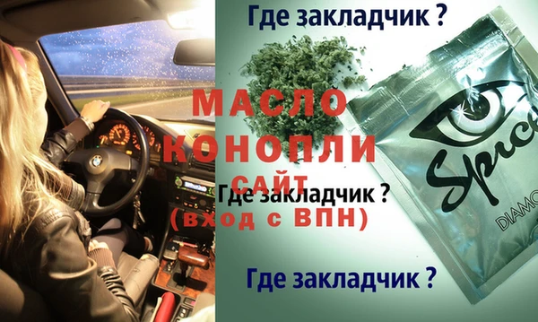 героин Слюдянка