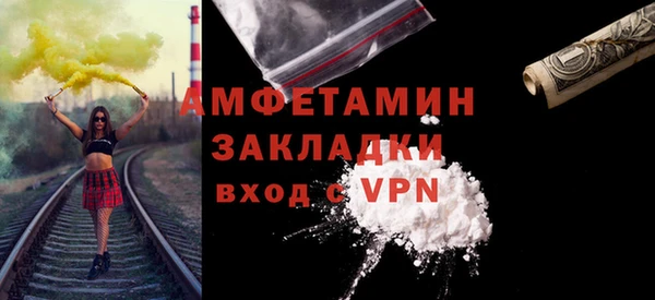 героин Слюдянка