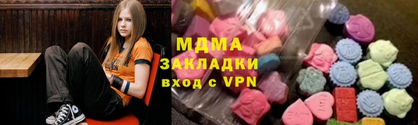 альфа пвп VHQ Снежногорск