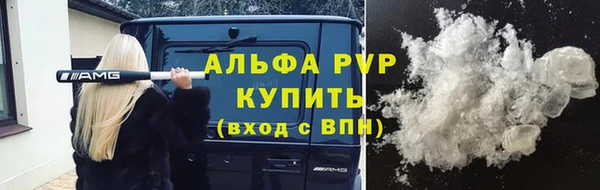 прущая мука Волосово