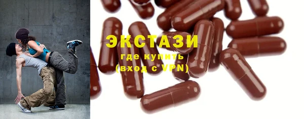героин Слюдянка