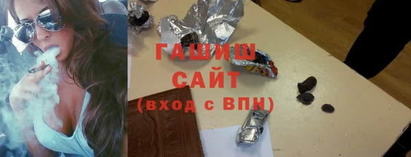 прущая мука Волосово