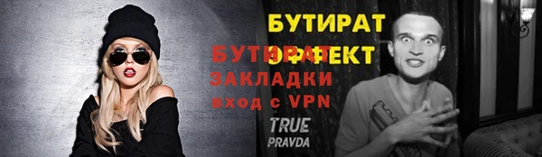 прущая мука Володарск