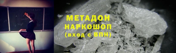 дистиллят марихуана Верхнеуральск