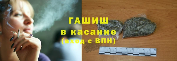 бутират Снежинск