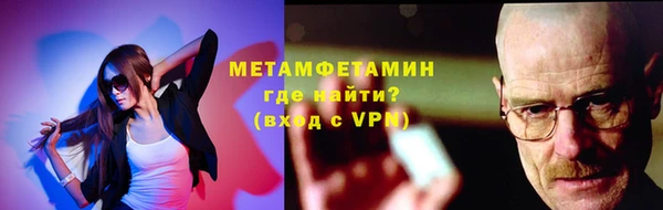 героин Слюдянка