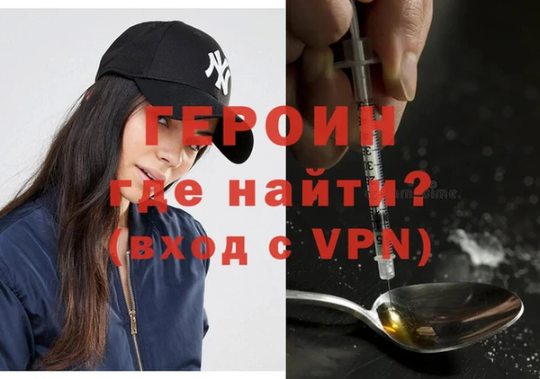 бутират Снежинск
