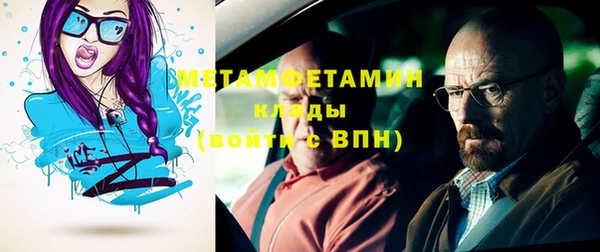 бутират Снежинск