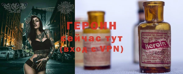 бутират Снежинск