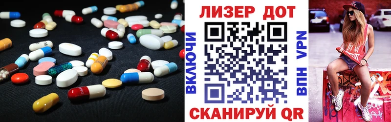 Лсд 25 экстази кислота  купить наркотики цена  Луховицы 