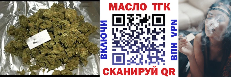 купить наркотики цена  Луховицы  Дистиллят ТГК концентрат 